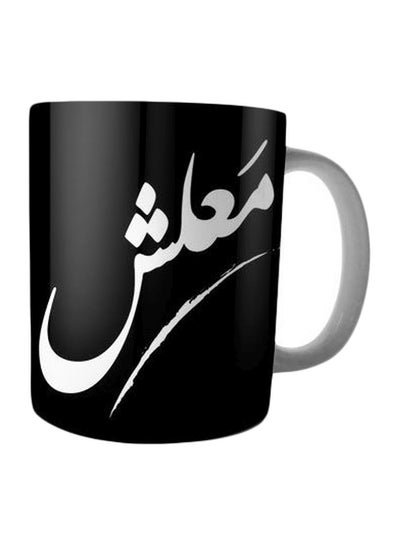 Buy Printed Ceramic Mug Black/White Standard Size in Egypt