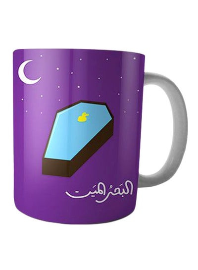 Buy Printed Ceramic Mug Purple/Blue/Brown in Egypt