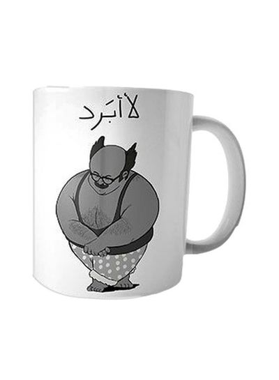 Buy Printed Ceramic Mug White/Grey/Black in Egypt