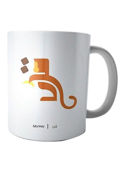 Buy Printed Ceramic Mug White/Yellow/Brown in Egypt