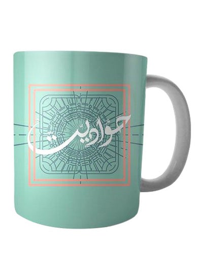 Buy Printed Ceramic Mug Green/White/Black in Egypt