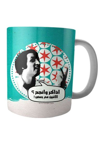 Buy Printed Ceramic Mug Green/White/Red in Egypt