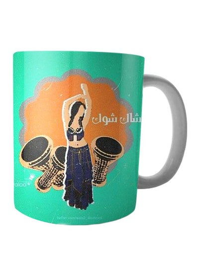 Buy Printed Ceramic Mug Green/Orange/Blue in Egypt