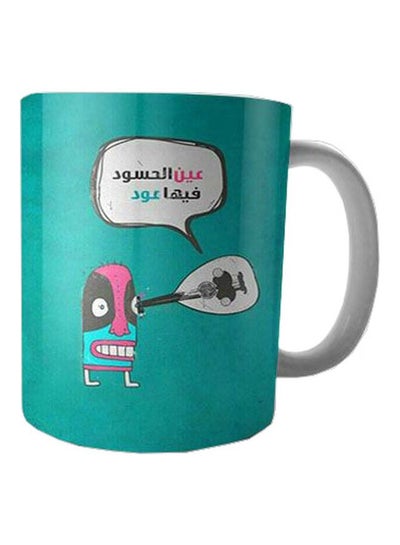 Buy Printed Ceramic Mug Blue/Pink/White in Egypt