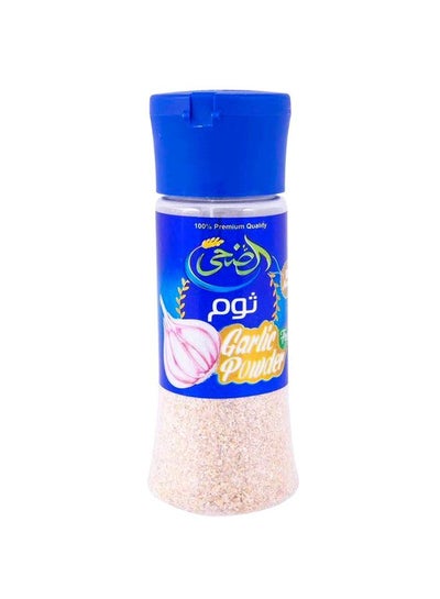 اشتري Garlic Powder 60grams في مصر