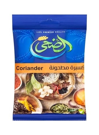 Buy Coriander 100grams in Egypt