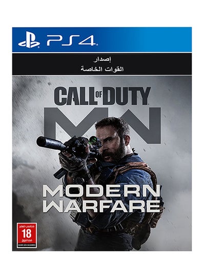 Buy Call of Duty Modern Warfare (2019) - Operator Edition - PlayStation 4 - playstation_4_ps4 in Egypt