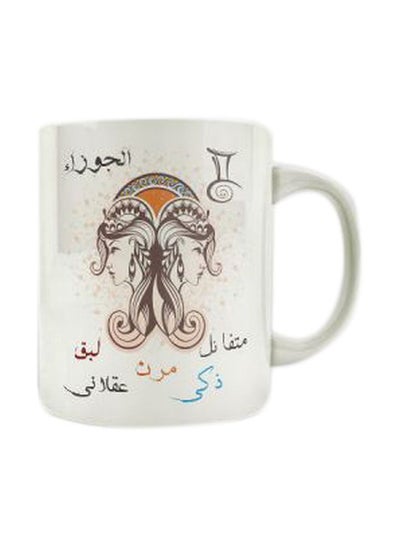 Buy Printed Ceramic Mug White/Brown/Blue in Egypt