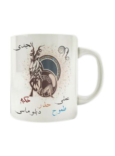 Buy Printed Ceramic Mug White/Pink in Egypt