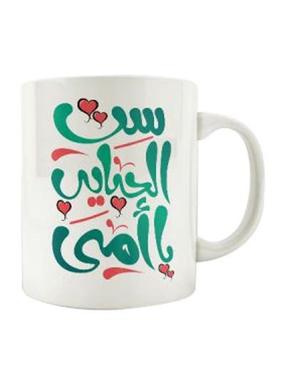 Buy Printed Ceramic Coffee Mug Green/Red/White in Egypt