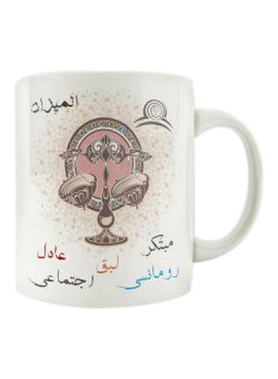 Buy Printed Ceramic Mug White/Pink/Brown Standard in Egypt