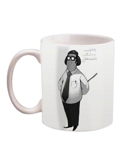 Buy Printed Coffee Mug White/Black in Egypt