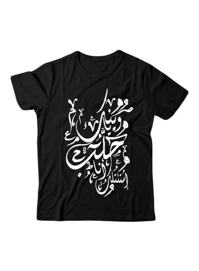Buy Printed Short Sleeves T-shirt Black/White in Egypt