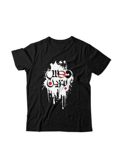 Buy Round Neck Printed T-shirt Black/White/Red in Egypt