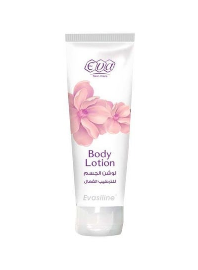 Buy Body Lotion 240ml in Egypt