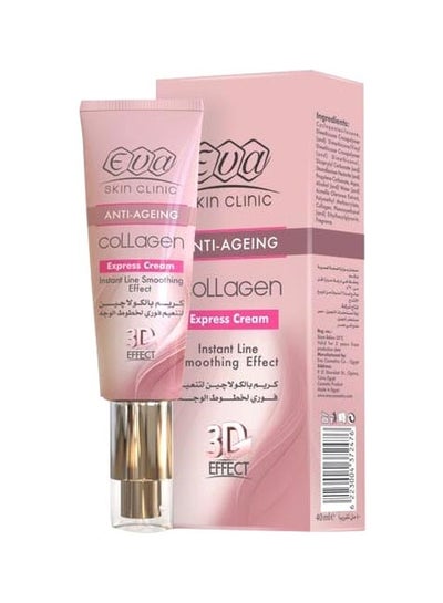 Buy Skin Clinic Collagen Express Anti-Aging Cream 40ml in Egypt