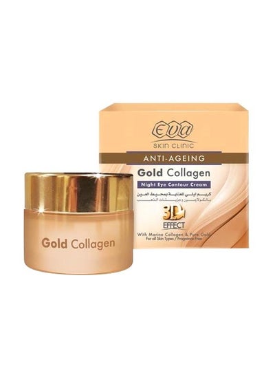 Buy Gold Collagen Anti-Aging Night Eye Cream 15ml in Egypt