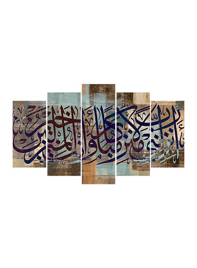 Buy 5-Piece Frameless Decorative Wall Painting Multicolour 100x60centimeter in Saudi Arabia