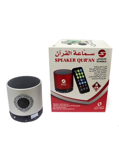 Buy Bluetooth Quran Speaker Silver in UAE