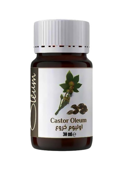 Buy Castor Stone Milled Oil 30ml in Egypt