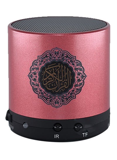 Buy Quran Speaker Red in UAE