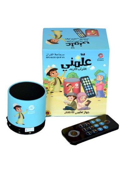 Buy Bluetooth Quran Speaker Blue in UAE