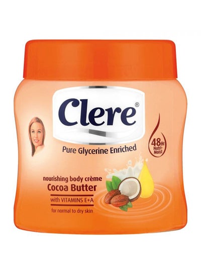 Buy Cocoa Butter Body Cream 500ml in Saudi Arabia