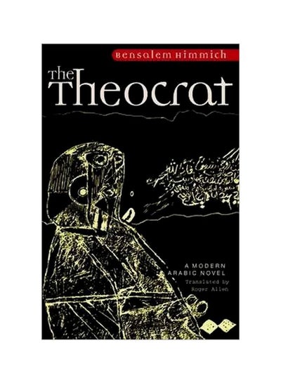 Buy The Theocrat: A Modern Arabic Novel paperback english - 40147 in UAE