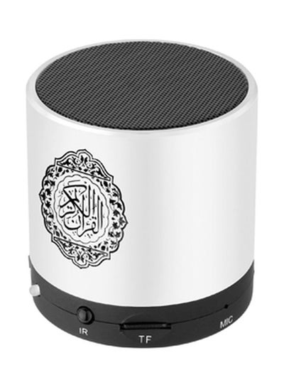 Buy Quran Speaker With Remote Silver/Black in Saudi Arabia