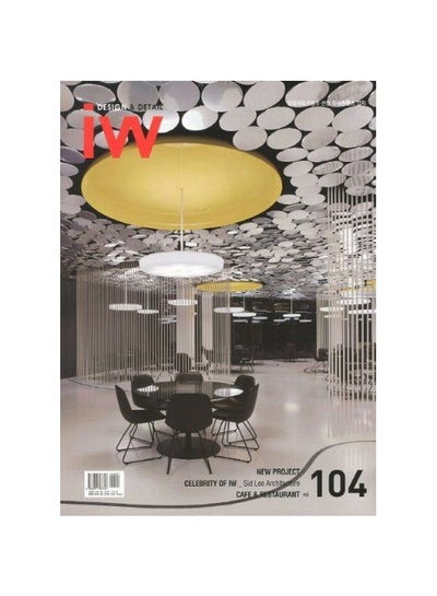 Buy Iw - Volume 104 New Project Care And Restaurant Paperback English in Egypt