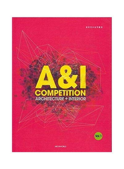 اشتري A And I Competition Paperback English في مصر