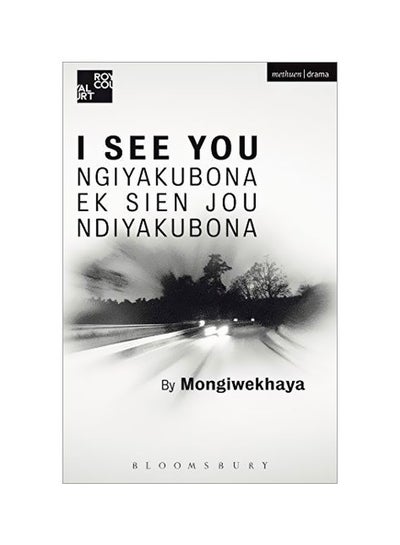 Buy I See You : Nigyakubona Ek Sien Jou Ndiyakubona paperback english - 18-Mar-16 in UAE