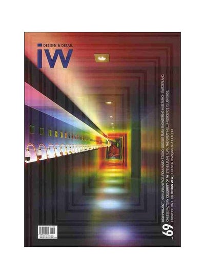 اشتري Interior World Vol.69 hardcover english في مصر