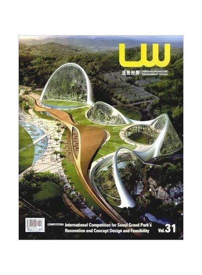 Buy Landscape World 31 paperback english in Egypt