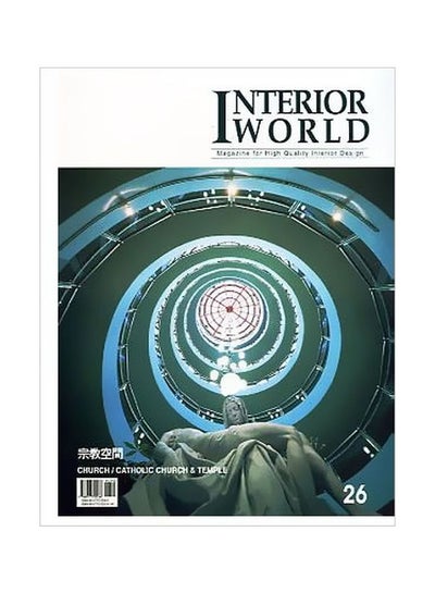 Buy Interior World.26 Paperback English - 01-Aug-03 in Egypt