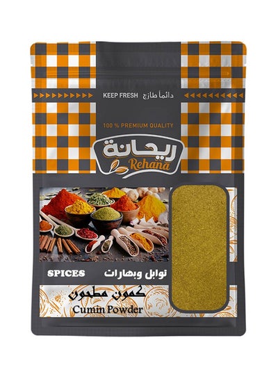 Buy Cumin Powder 20g in Egypt