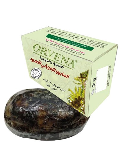 Buy African Black Soap 120grams in Saudi Arabia