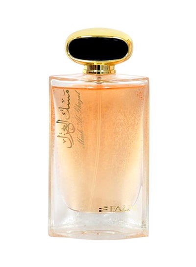 Buy Musk Al-Ghazal EDP 100ml in Saudi Arabia