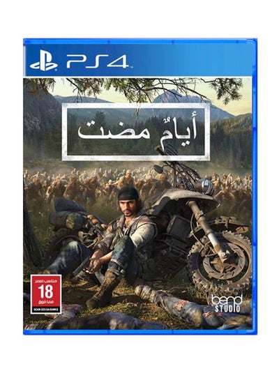 اشتري لعبة  "أيام مضت" - باللغتين الإنجليزية/ العربية - (إصدار السعودية) - مغامرة - بلاي ستيشن 4 (PS4) في الامارات