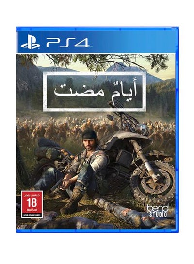 Buy Days Gone - English/Arabic - (KSA Version) - Adventure - PlayStation 4 (PS4) in Saudi Arabia