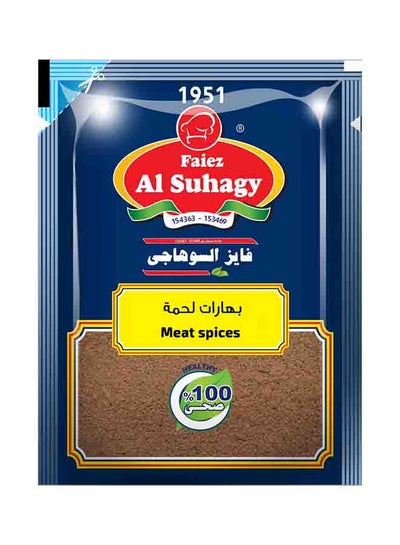 اشتري توابل لحم 60جرام في مصر