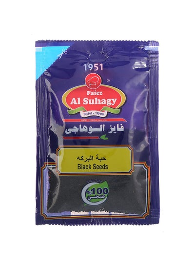 اشتري Black Seeds 75grams في مصر