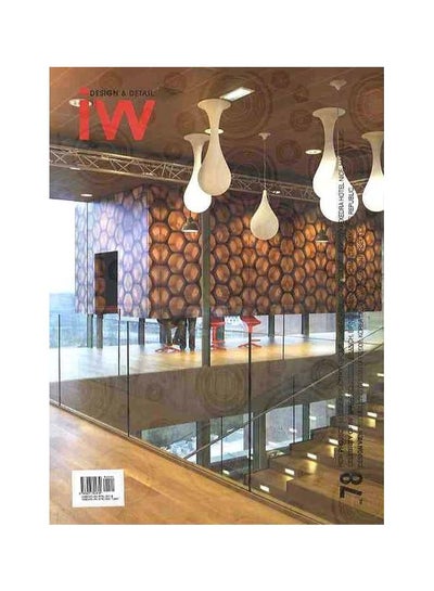 Buy Interior World Volume  78: Magaznine For High Quality Interior Design english in Egypt