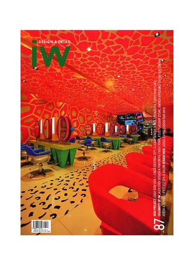 Buy Interior World Volume  87: Magaznine For High Quality Interior Design english in Egypt