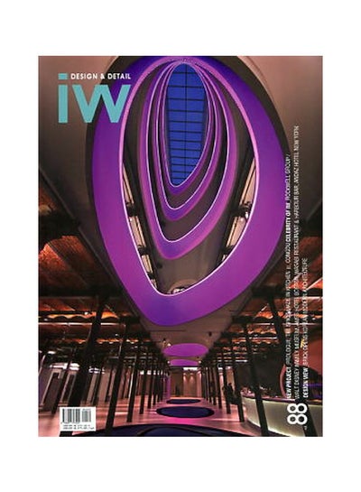 اشتري Interior World Volume  88: Magaznine For High Quality Interior Design english في مصر