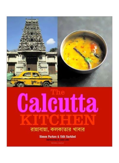 Buy The Calcutta Kitchen Hardcover English by Udit Sarkhel - 14 September 2006 in Egypt