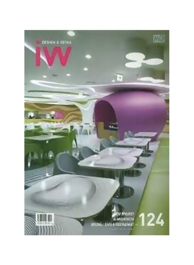 Buy Interior World 124 : Design And Detail Paperback English by Ji-Hyon C - 7-6-1905 in Egypt