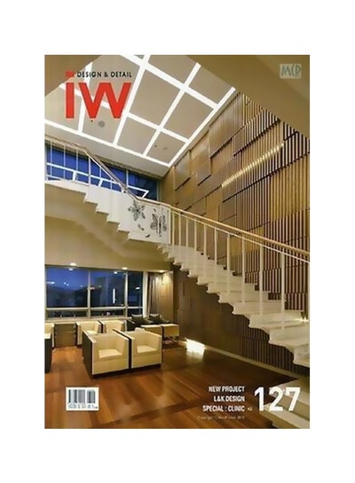 اشتري Interior World Clinic Volume 127 : Design And Detail Paperback English by Ji-Hyon C - 7-6-1905 في مصر