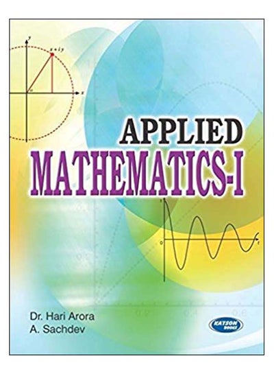 اشتري Applied Mathematics- I Paperback في مصر