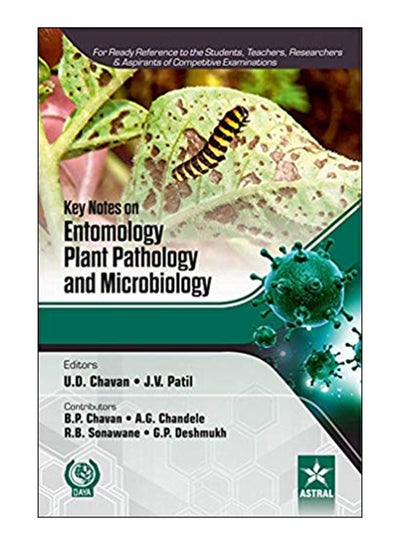 اشتري Key Notes On Entomology, Plant Pathology And Microbiology Paperback في مصر